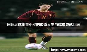 克洛普确认将在美加墨世界杯当评论员：回场边的感觉回来了